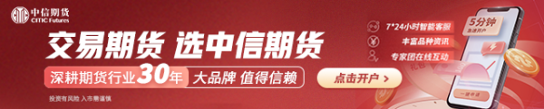 中信期货尿素半年报：供强需弱面目难改 善良阶段性错配契机