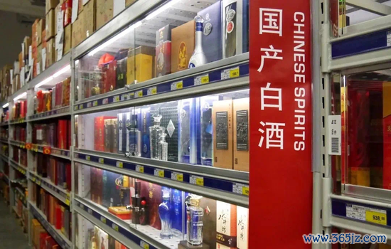 新零卖商超对准定制酒，将“整顿”白酒行业？
