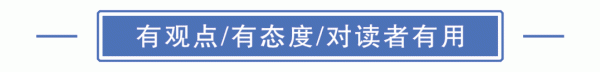 金融监管系统72名干部职务诊疗！“70后”扛旗，“80后”崛起，专科化年青化成主旋律