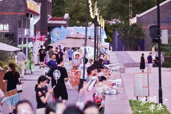 当后生创意碰见“半马苏河”，会擦出什么火花？