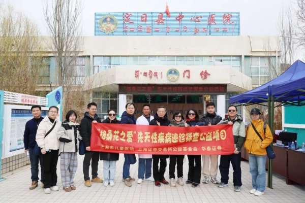 端淑形势线〡上海市儿童病院：引颈儿童友好理念，对峙高质料发展干线