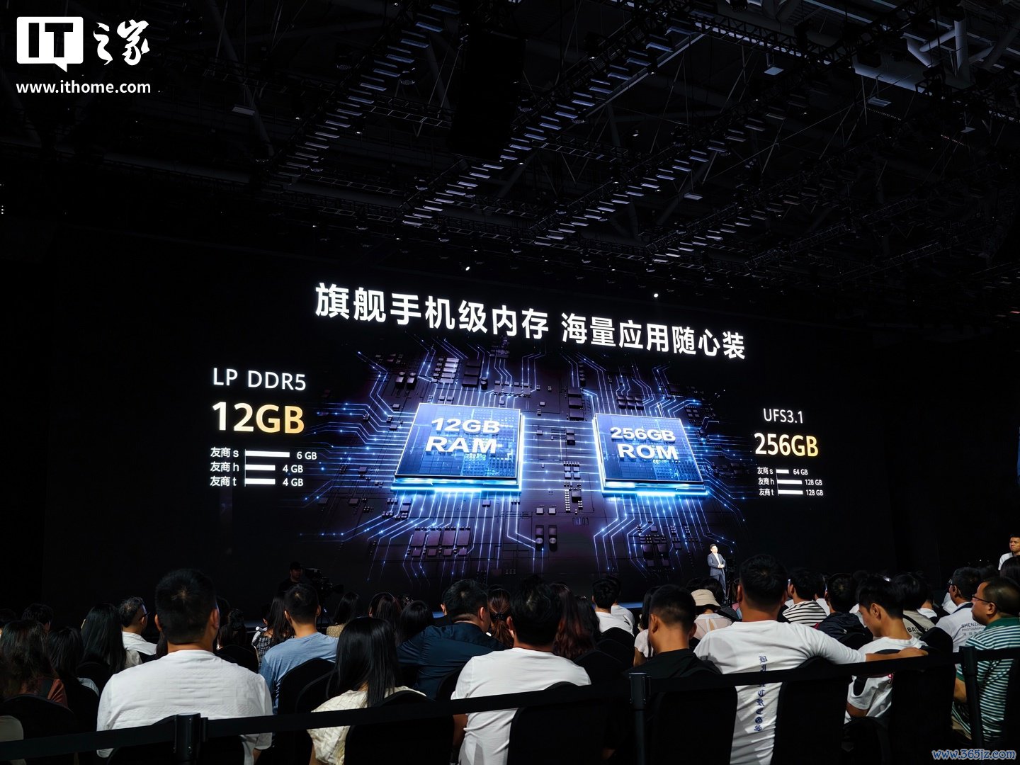 华为 Mate XTs 额外各人及全场景新品发布会专题